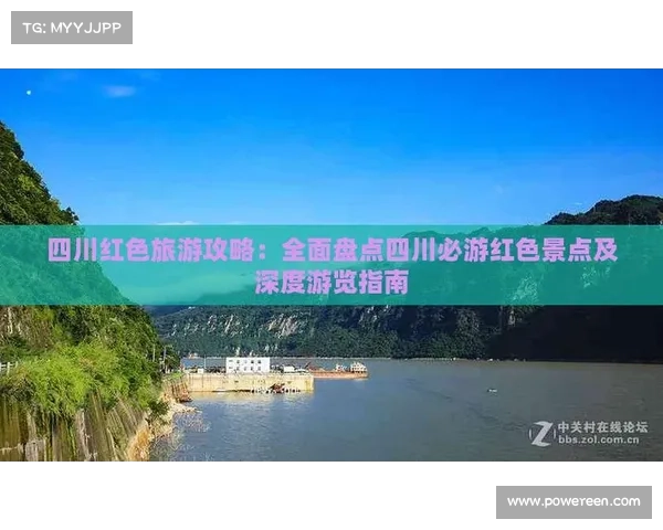 全面指南:轻松掌握亚洲杯中国队赛程的多渠道查看全流程方法攻略